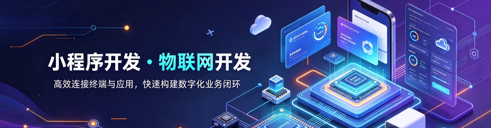 杭州智元星火科技有限公司